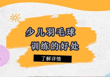 如何通过小组训练提高团队协作能力_1